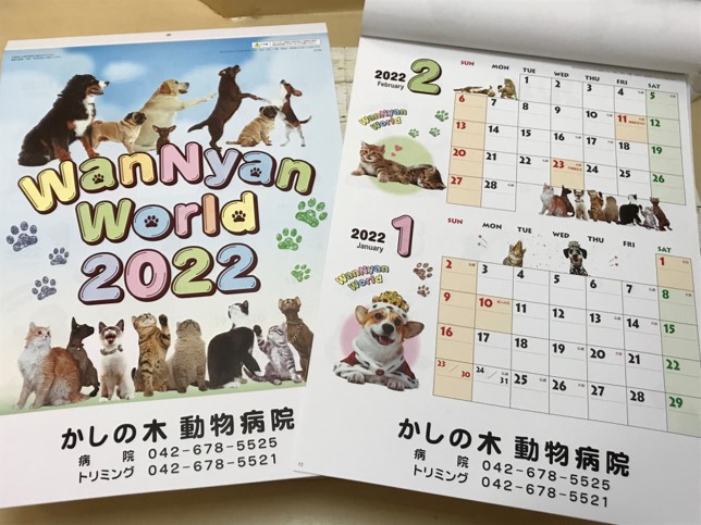 2022年カレンダー