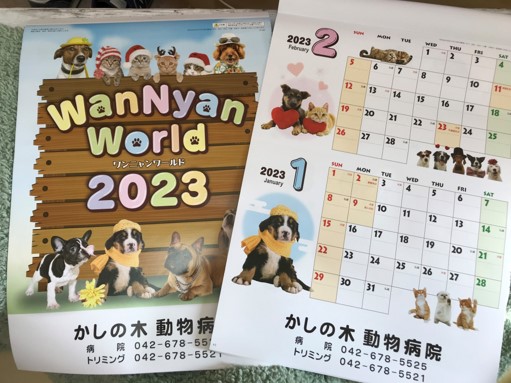 2023年カレンダー